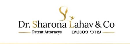 משרד עורכי הפטנטים ד"ר שרונה להב ושות' | עריכת והגשת בקשות לפטנט